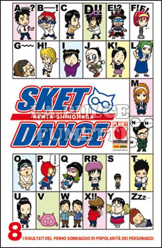 SKET DANCE #     8